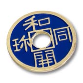 Chinese Coin (Blue, red or yellow - Half Dollar Size) Chinese Coin (Blue, red or yellow - Half Dollar Size)